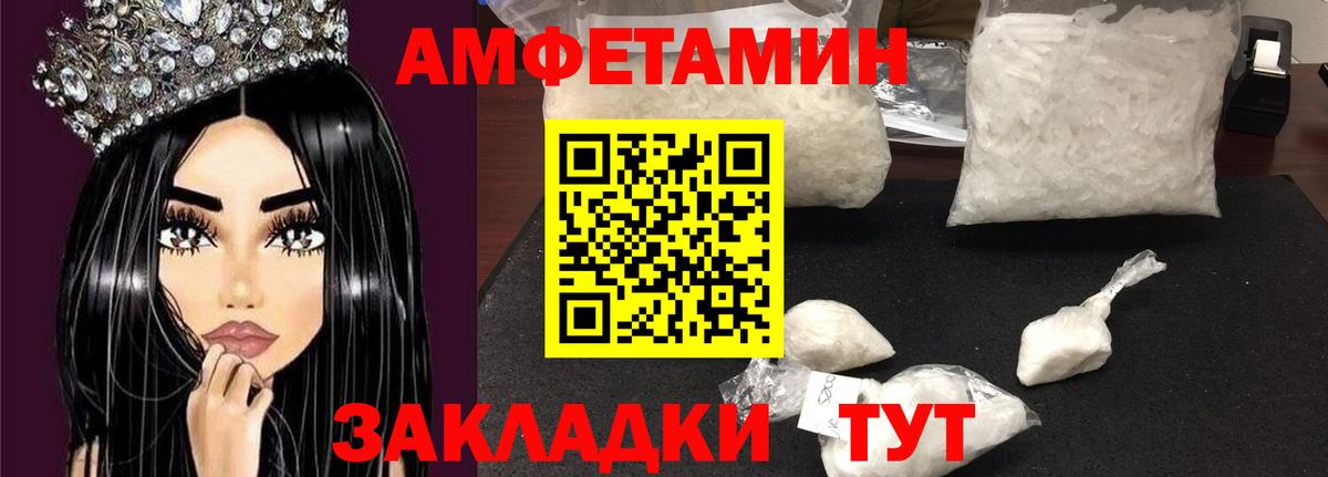 АМФ 98% Славянск-на-Кубани