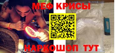 мефедрон мука Гатчина