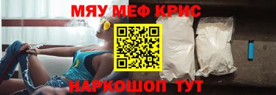 мефедрон мука Гатчина