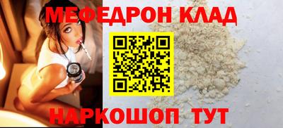 мефедрон мука Гатчина