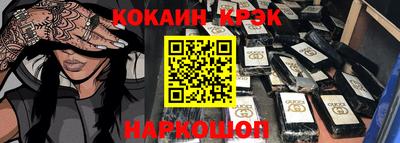 амф Гай