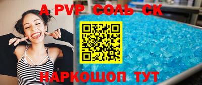 амф Гай