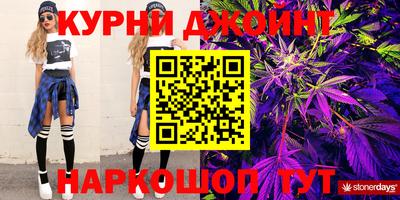 мефедрон мука Гатчина
