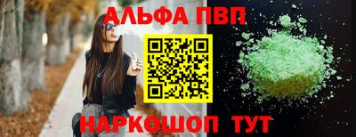 мефедрон мука Гатчина