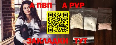 мефедрон мука Гатчина