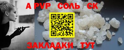 мефедрон мука Гатчина
