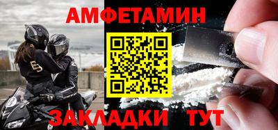 мефедрон мука Гатчина