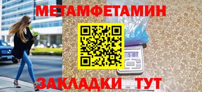 амф Гай