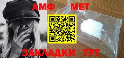 мефедрон мука Гатчина