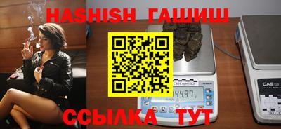 мефедрон мука Гатчина
