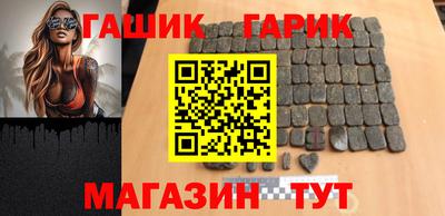 амф Гай